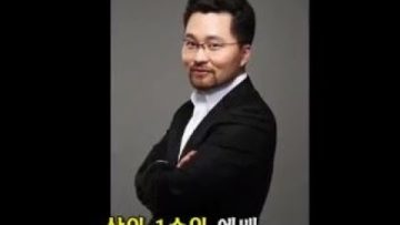[단비같은 사람들] 메트로폴리탄 오페라 합창단 바리톤 이요한