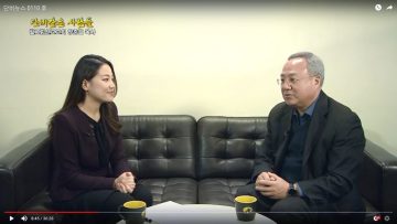 [단비같은 사람들] 필그림선교교회 양춘길 목사