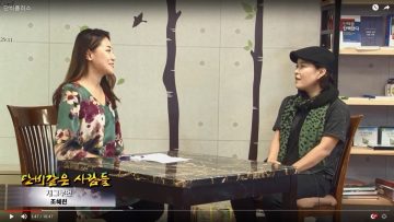 단비같은 사람들-개그우먼 조혜련