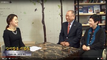 단비같은 사람들-두란노 아버지학교 김성묵 장로 한은경 권사 부부