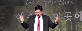 장동일 목사 하나님을 기뻐하는 삶