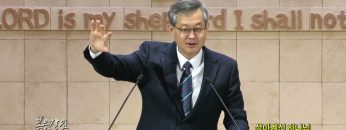 김성기 목사 살아계신 하나님