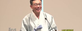 조원태 목사  나의 항해일지