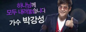 힐링토크 회복 365편 APGAHT0365