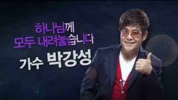 힐링토크 회복 365편 APGAHT0365
