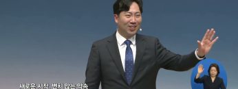 유기성 목사 비전메시지 367