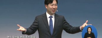 유기성 목사 비전메시지 369