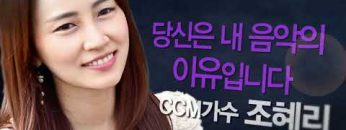 힐링토크 회복 370편 APGAHT0370