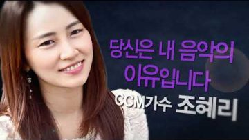 힐링토크 회복 370편 APGAHT0370