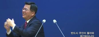 손병렬 목사 복음강단 418