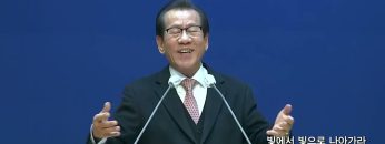 손병렬 목사 복음강단 420