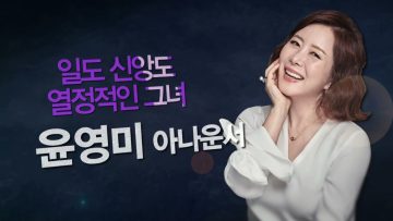힐링토크 회복 429편 APGAHT0429