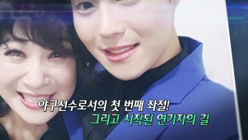 힐링토크 회복 508편