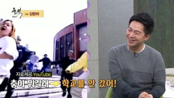 힐링토크 회복 510편