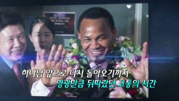 힐링토크 회복 511편