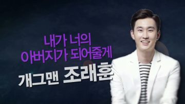 힐링토크 회복 512편