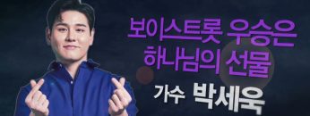 힐링토크 회복 514편