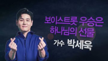 힐링토크 회복 514편