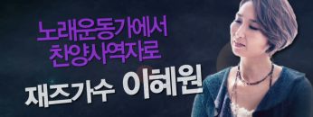 힐링토크 회복 515편