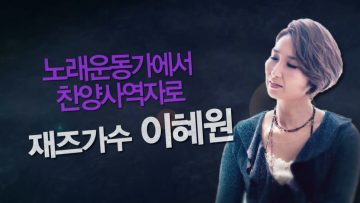 힐링토크 회복 515편