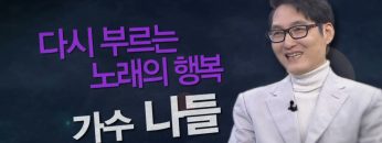힐링토크 회복 516편