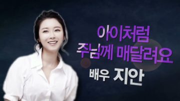 힐링토크 회복 517편