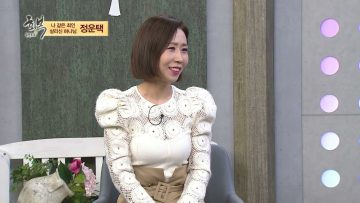 힐링토크 회복 521편