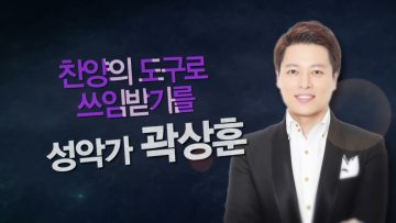 힐링토크 회복 522편