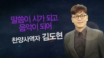 힐링토크 회복 525편