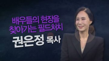 힐링토크 회복 526편