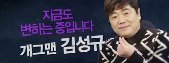 힐링토크 회복 528편