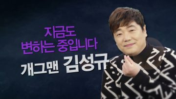힐링토크 회복 528편