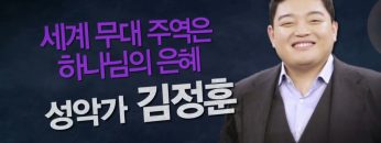 힐링토크 회복 529편