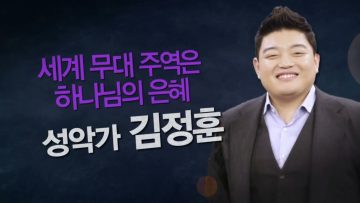 힐링토크 회복 529편