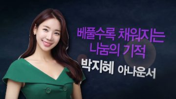 힐링토크 회복 533편