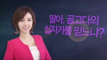 힐링토크 회복 535편