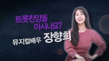 힐링토크 회복 537편