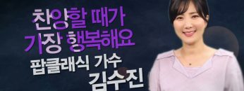 힐링토크 회복 541편