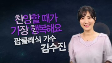 힐링토크 회복 541편