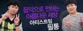 힐링토크 회복 549편