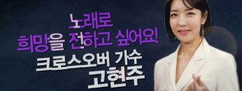 힐링토크 회복 550편