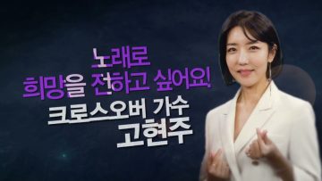 힐링토크 회복 550편