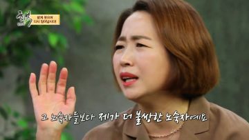 힐링토크 회복 555편