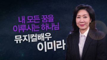 힐링토크 회복 556편