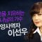 힐링토크 회복 557편