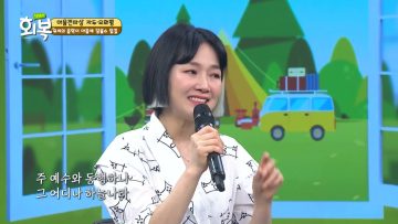 힐링토크 회복 589편 APGAHT0589