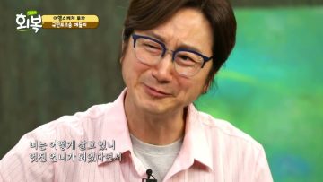 힐링토크 회복 593편 APGAHT0593