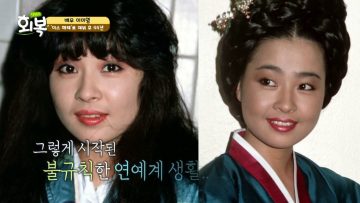 힐링토크 회복 614편