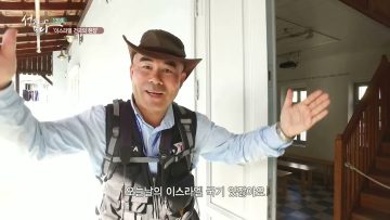 이스라엘 건국의 현장 APGALK0139