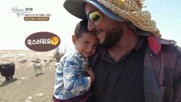 팔레스타인의 마을 나아라 APGALK0307